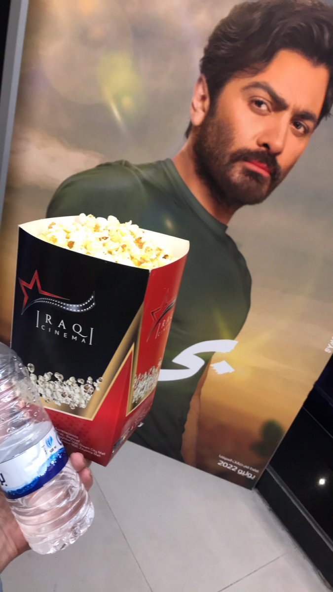 اخر العالم اني