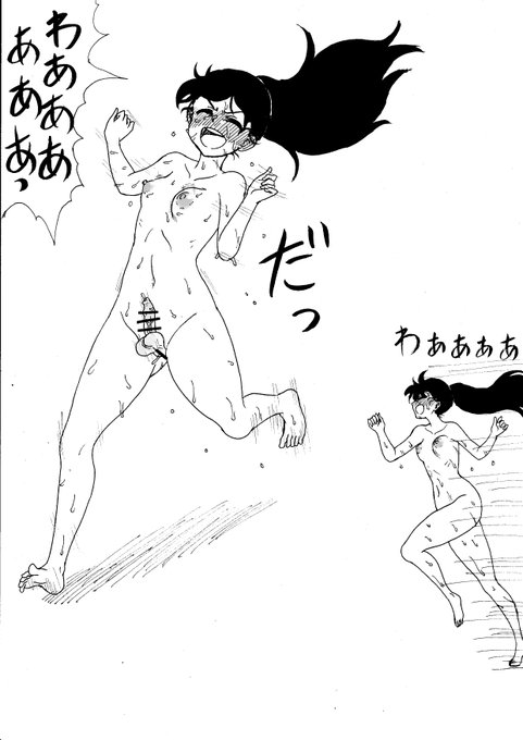 『大声を上げながら裸で走るふたなり』
前回よりちょっと頭身が縮んでしまいましたが、同じキャラのつもりです。なんかちょっと気に入ったのでまた描きました。 