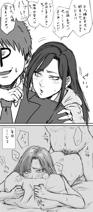 向井拓海2コマ漫画。 