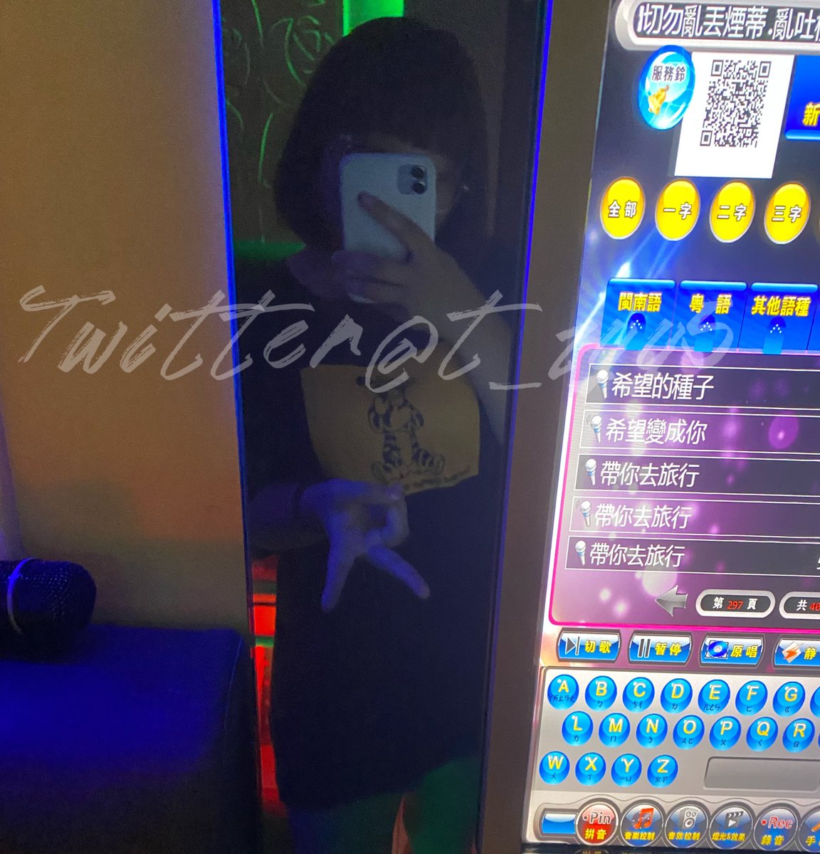 跟家人唱歌ㄉ我
這裡菸味好重
超不蘇胡ㄉ⋯⋯ https://t.co/mnnGojQgmm