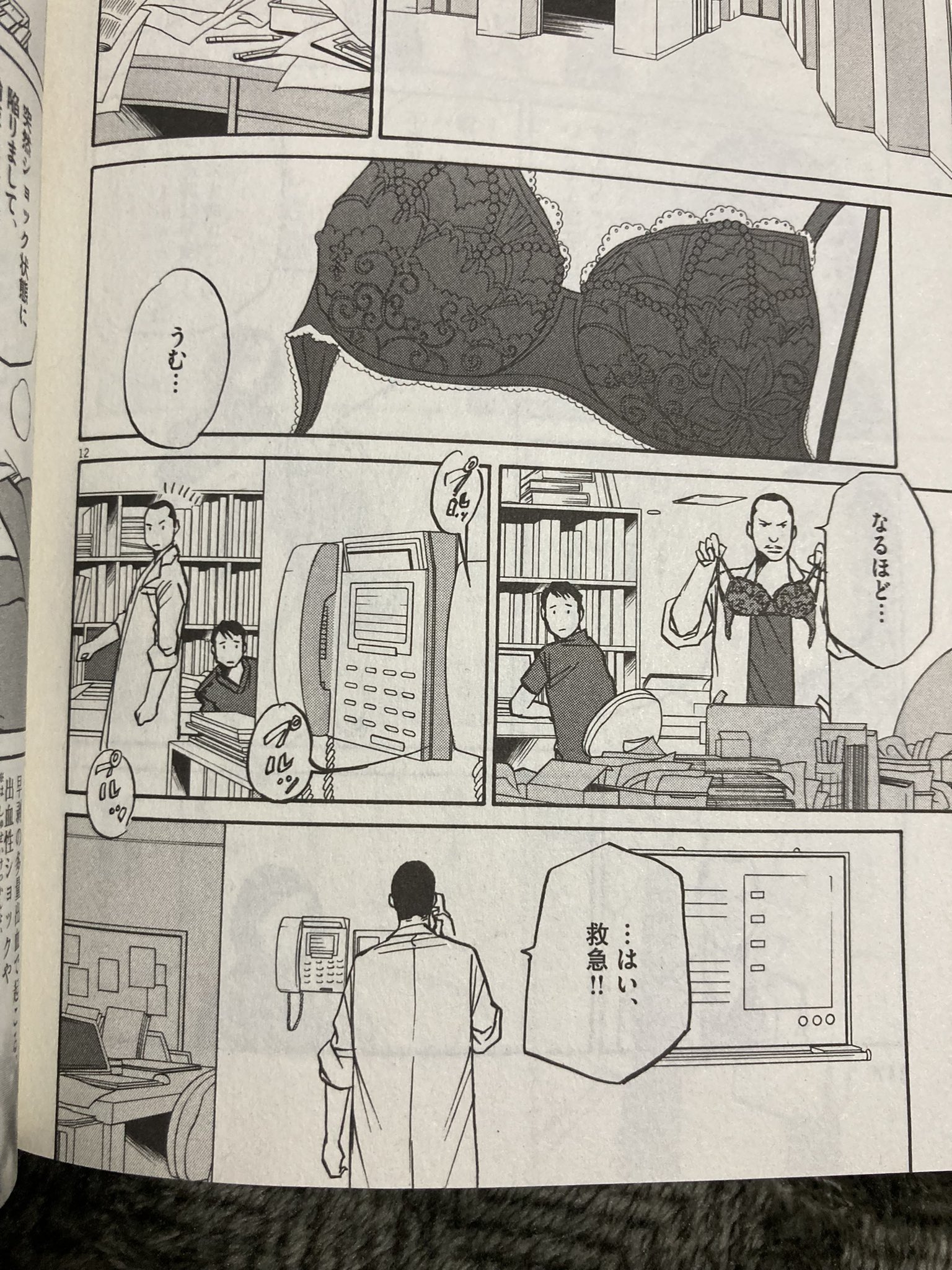 こやす珠世 Twitter Search Twitter