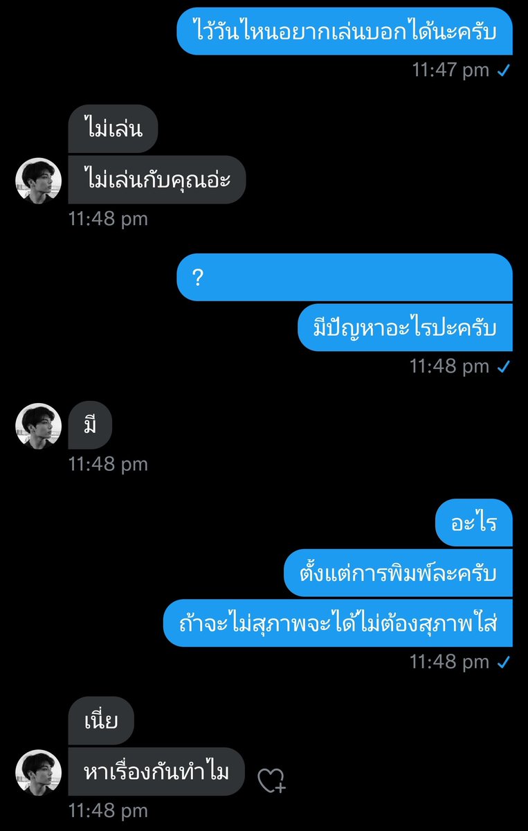 userof0212's tweet photo. เรื่องเล่าครับ มาฟังๆ ตั้งชื่อนิยายว่าไรดี พ่อหนุ่มใจร้ายกับคุณชายชอบเอาชนะ (?) ซ้ายคือเริ่ม ขวาคือตอนจบที่เขาไม่จบทั้งๆที่เขาเริ่ม ขอบคุณค้าบ https://t.co/xR7060pg3p