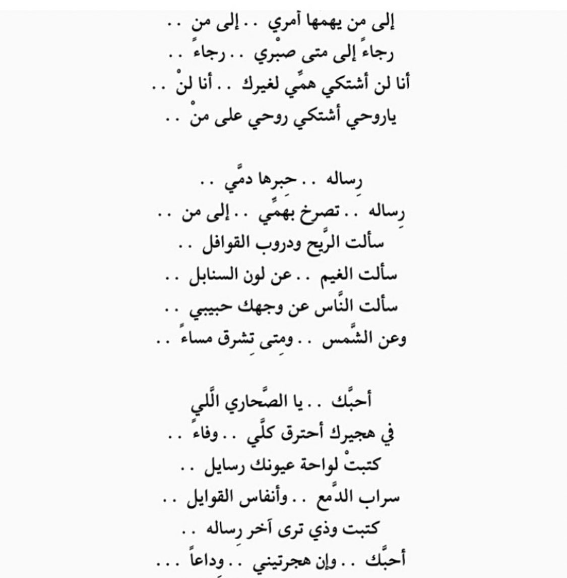 عبدالرّحمٰن. tweet media