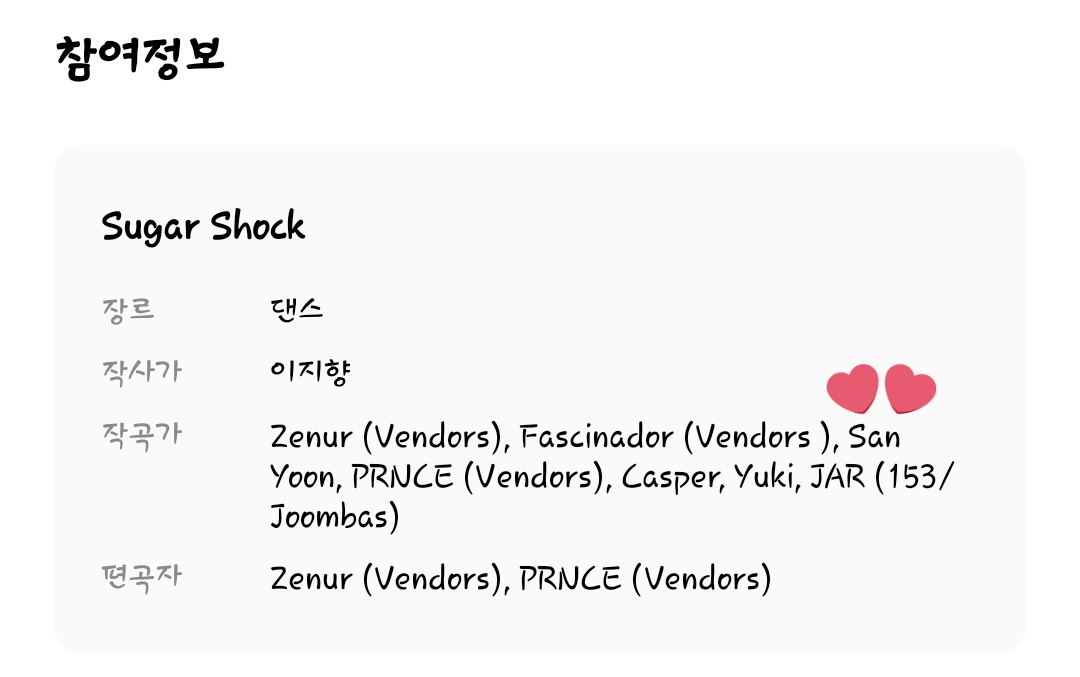 INA_HOTSHOT's tweet photo. [INFO] 220728 #YOONSAN Composed for #TO1 3rd Mini Album <𝐖𝐇𝐘 𝐍𝐎𝐓??>

"Sugar Shock" now has been officially released &amp; you can listen to it on all music platform!

© TO1 SNS
#SanYoon #윤산 #산 #Vendors #FlyingLab
#티오원 #WHY_NOT?? #Drummin'🥁 @TO1_offcl
#hotshotupina https://t.co/Q93XMZ3iqZ