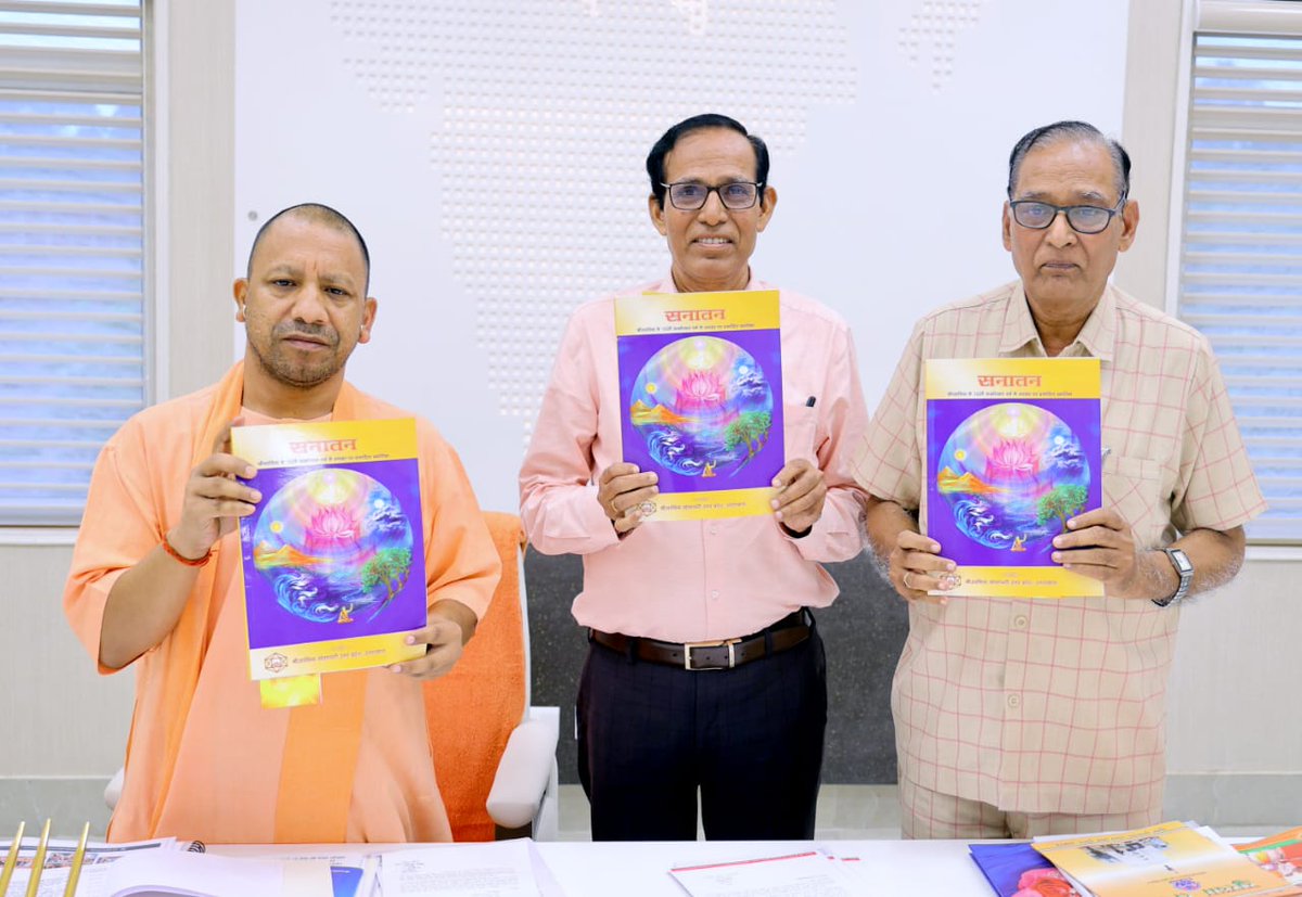 दिनांक 8-9 अक्टूबर को श्री अरविंद सोसाइटी " हिंदी क्षेत्रीय समिति"के प्रस्तावित नोएडा सम्मेलन में भाग लेने हेतु माननीय मुख्यमंत्री श्री योगी जी से सोसाइटी की तरफ से आज दिनांक 29 जुलाई 2022 को डॉ जे पी सिंह एवं श्री आर के सिंह ने मुलाकात की।
<a href="/AuroSociety/">Sri Aurobindo Society</a> 
<a href="/myogiadityanath/">Yogi Adityanath</a>
