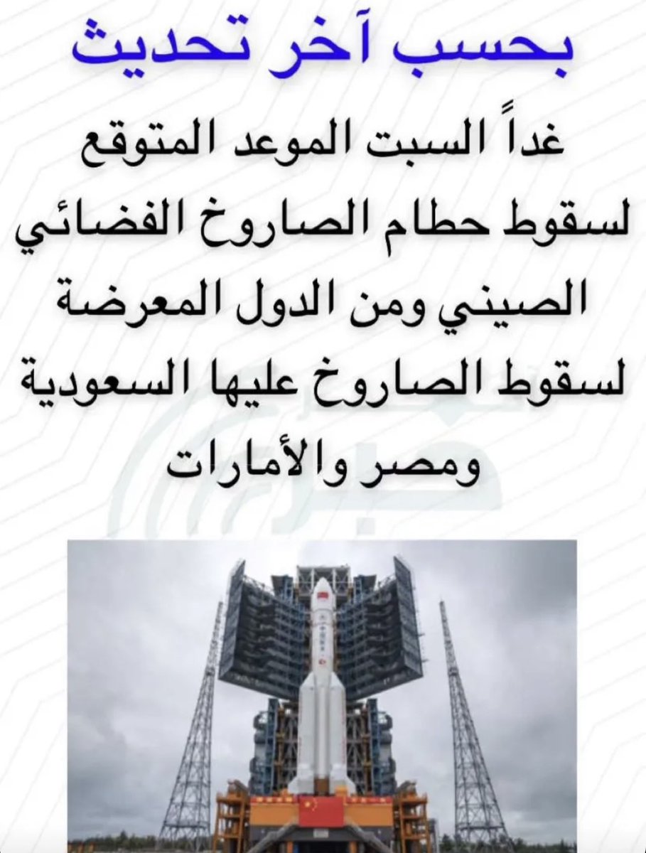 افرحوا يا بتوع نايزك من عندك يارب 🤣💔