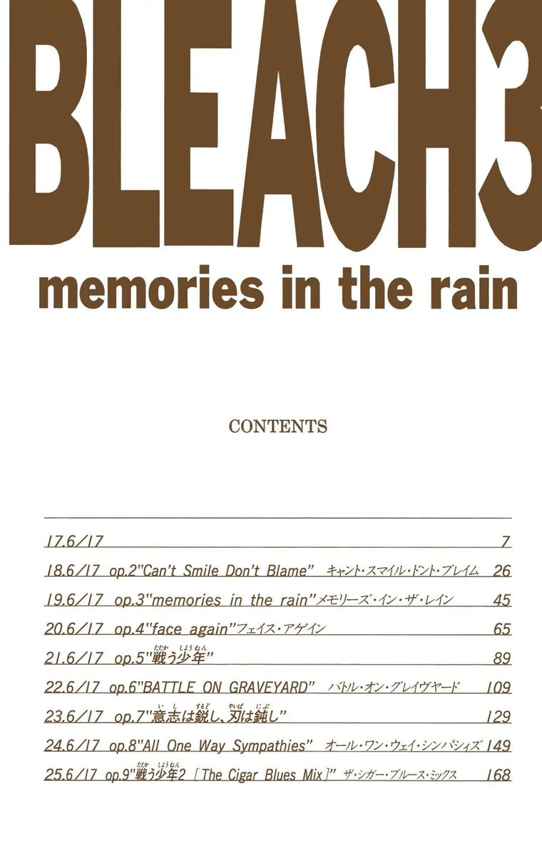 imadoubled's tweet photo. A mini thread cuz someone said Kubo's insane for making Orihime's poem as a proof of Ichigo connects w/ Rukia's heart...

Well, Orihime wished to be the rain that connects Ichigo &amp; his MOM. That's why the poem's in the same volume where Masaki died &amp; Ichigo felt guilty by it. ++ https://t.co/oQ12yOkvNc
