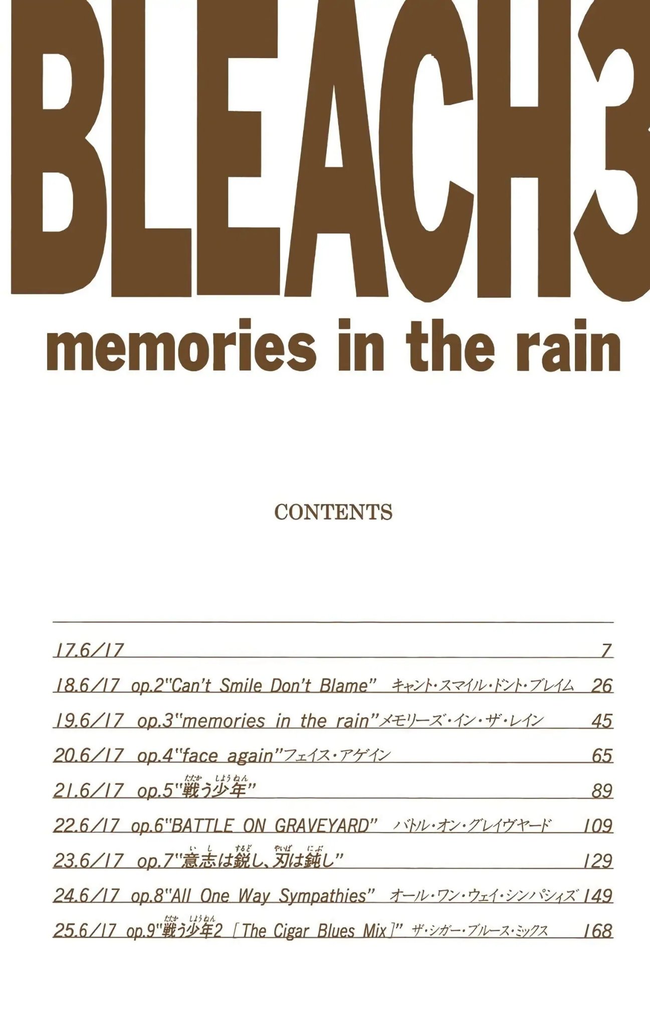 Bleach - Volume 3: Memories in the Rain