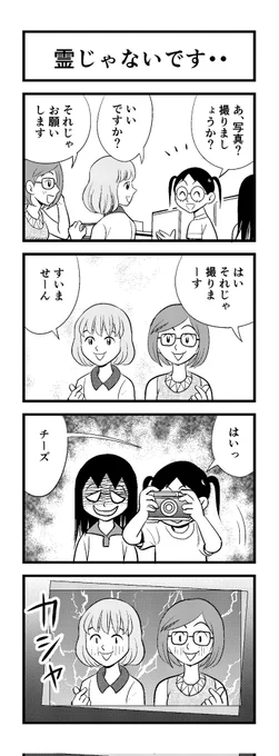 今日は肉(29)を
たくさん食べまひた
3時半過ぎたー ( ノД`)…
苦しまぎれ4コマー
早く寝まーす  おやすみなさい
(‾q‾)zzz 