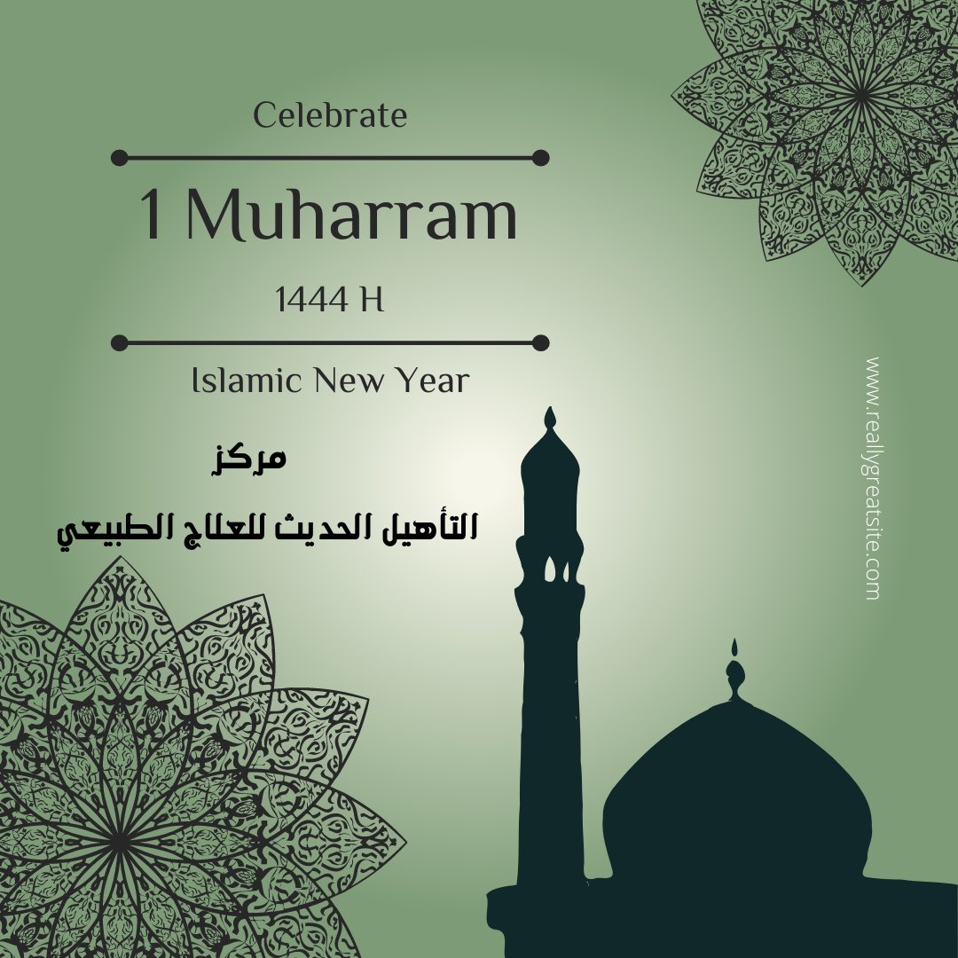 كل عام وانتم بخير