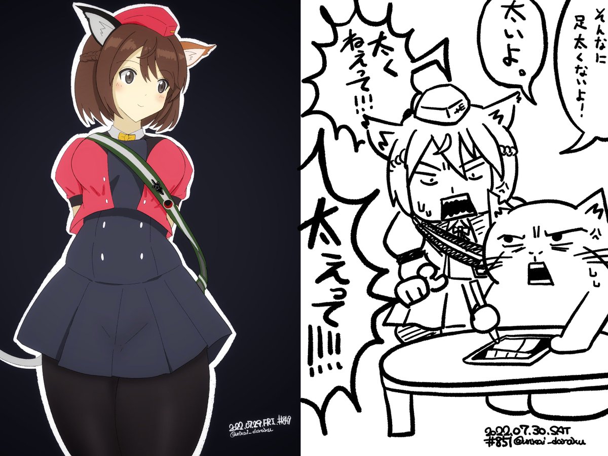 ラクガキおじさんの朝は早い。
おは太いって!!!!
#art #illustration #drawing #絵 #お絵かき #イラスト #絵描きさんと繋がりたい #イラスト好きさんと繋がりたい #夏の創作クラスタフォロー祭り #L_witch #つながルミナス