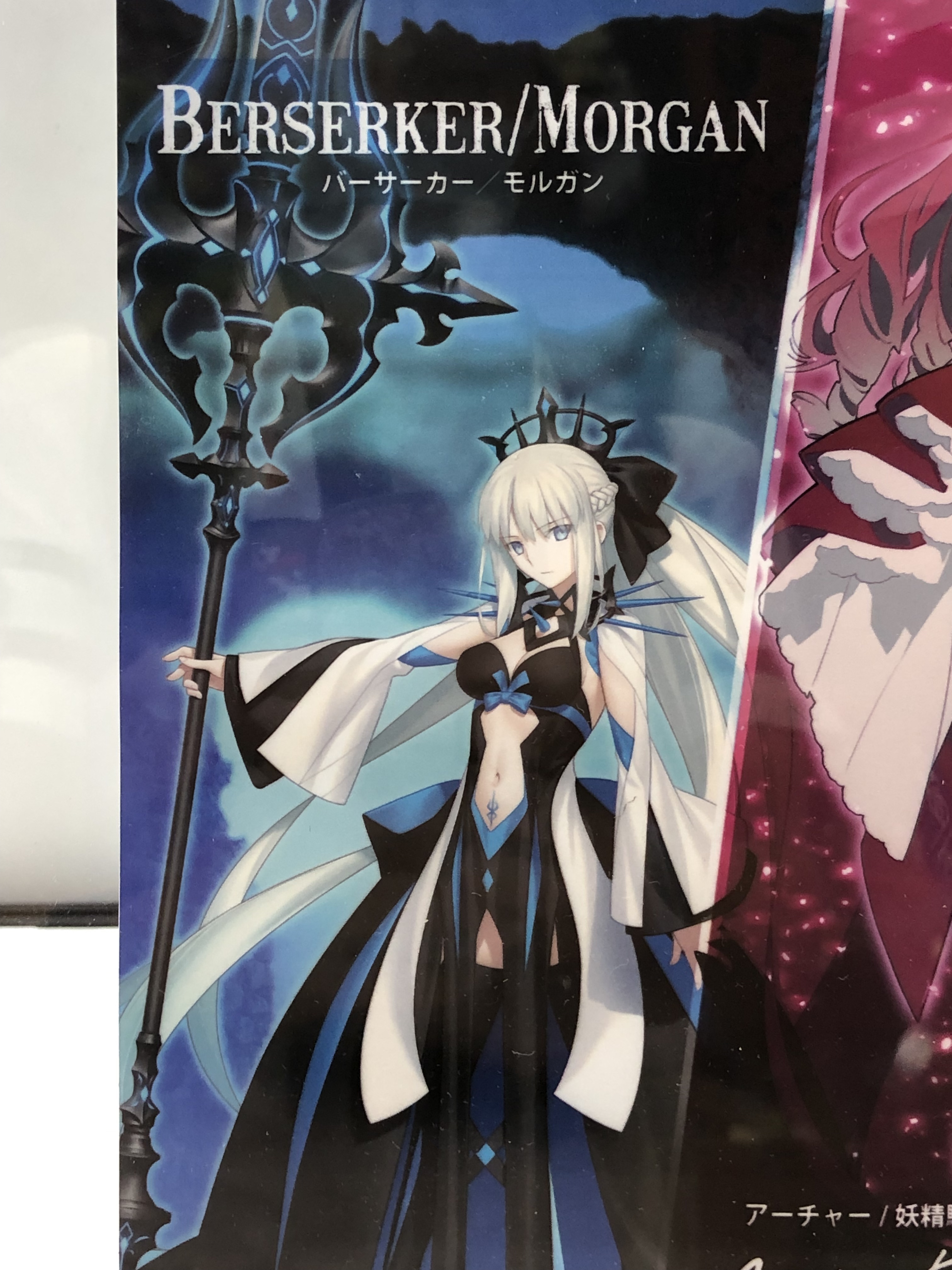 fgo モルガン FGOアーケード モルガン 最終再臨 フェイタル - メルカリ