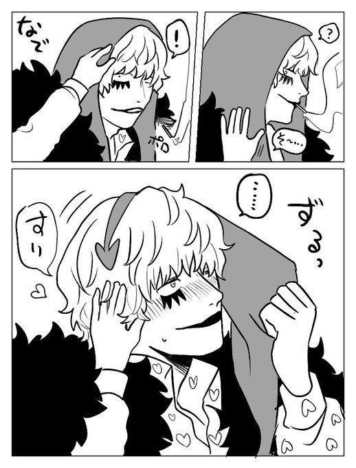 #ワンピプラス 💋

髪の毛ふわふわしてそう 