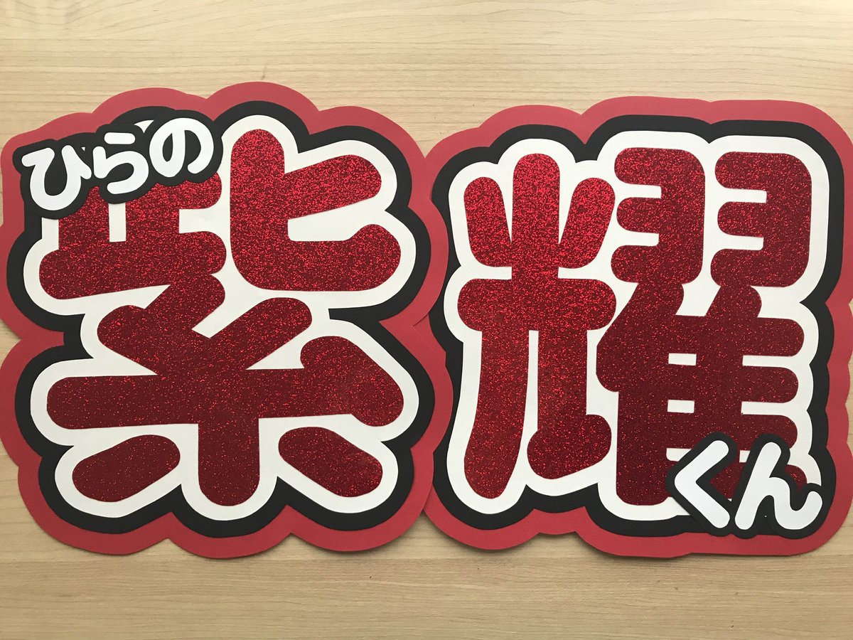 えぬ♡団扇屋さん♡ (@OopiiiixxoO) / Posts / X