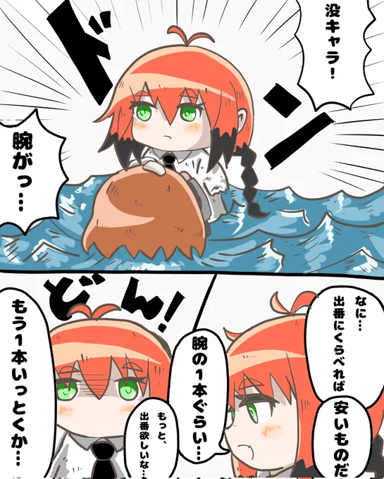 「夏に見たいアニメ・コミックス」
のイラストコンテストに応募します
 #キルミーベイベー
#youingh_comic2f 