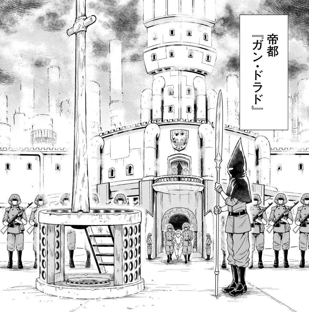 帝都ガンドラド、磔刑台があるのは異様だけど、まぁギロチンが町のど真ん中にある例もあるし…… 