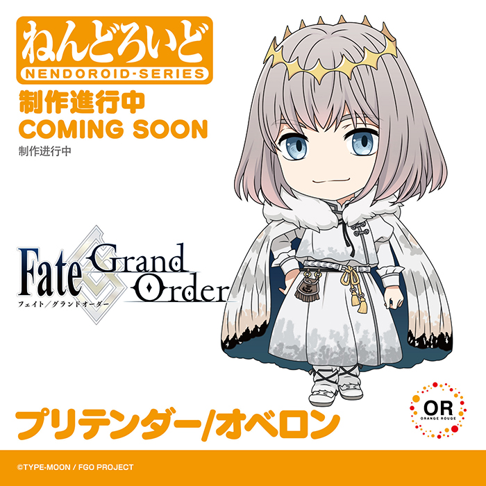 ねんどろいど　Fate/Grand Order　プリテンダー　オベロン