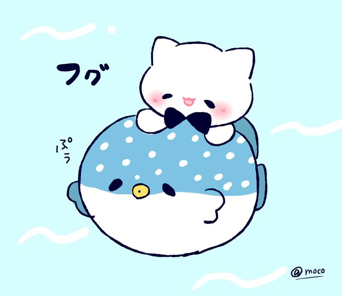 フグの日のtwitterイラスト検索結果