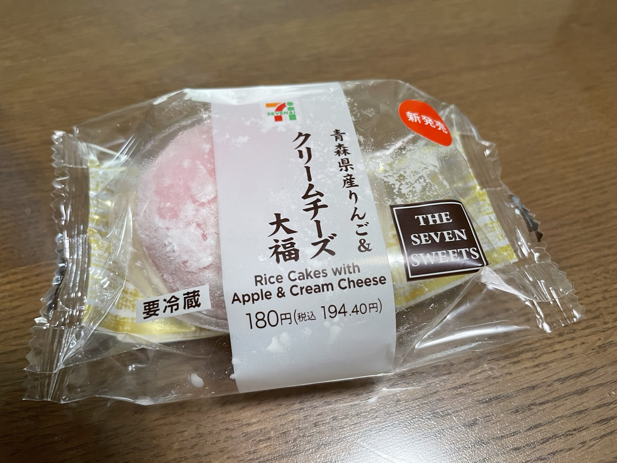 ユージン 今日の朝食 セブンイレブン シャウエッセン ホットドッグ クリームチーズ大福 レッドブル T Co B6tshfsj0l Twitter