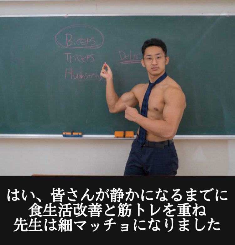 外資系筋肉 マッチョフリー素材 T Co Mu8dpkqi2l Twitter 外資系筋肉 マッチョフリー素材 T Co Mu8dpkqi2l Twitter