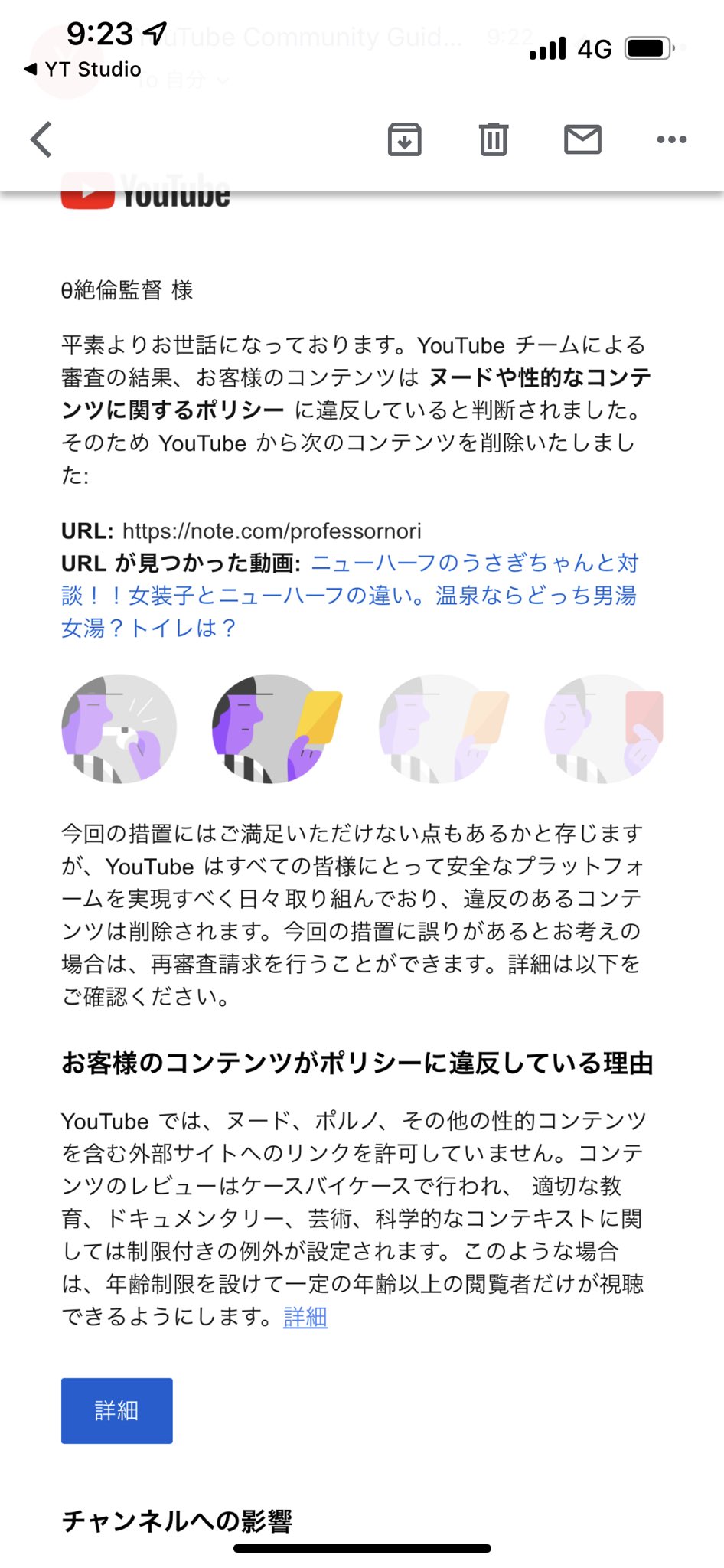女装娘　輪姦 