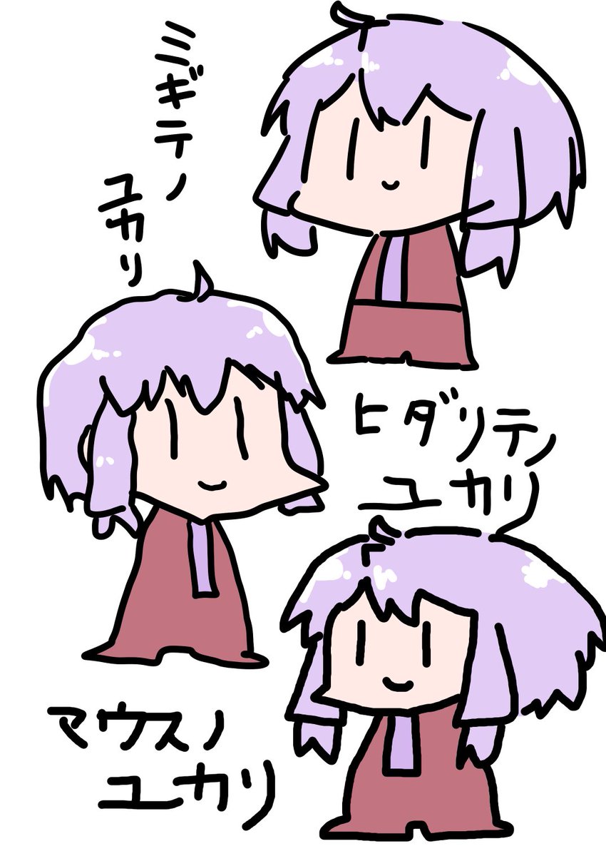 ゆかりさん再掲 