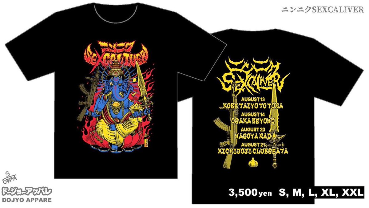 ガンズアンドローゼズ サムライ 神戸 会場限定 Guns N Roses Samurai Kobe Tシャツ M Www Sumatra Eco Br