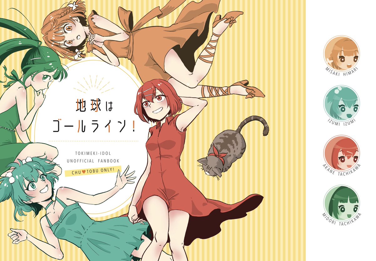 蘭々ラッシー tweet media