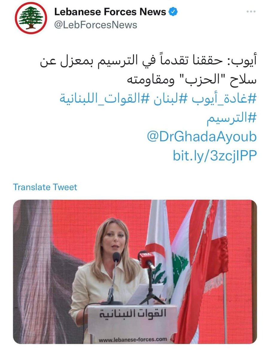 rony3278's tweet photo. النائب أيوب هي كانت عم تفاوض مش الرئيس...
والاسرائليه خافوا منها وليس من مسيرات الحزب...
ذكاء خارق للنائب أيوب....
بس دكتور ايش... https://t.co/SVQ3iXYdbd