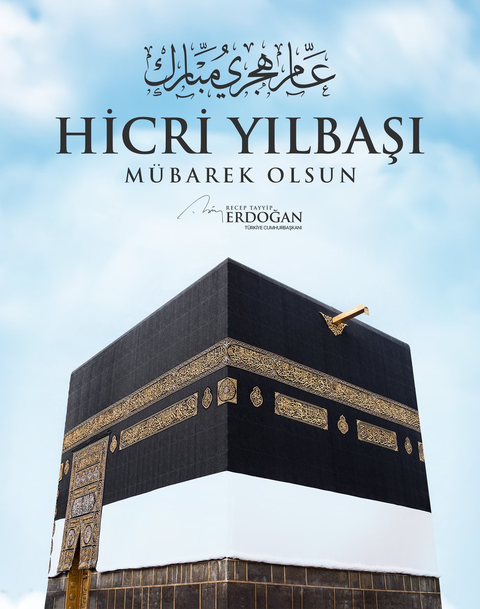 أهنئ أمتنا و العالم الأسلامي بمناسبة حلول السنة الهجرية الـ 1444 بأصدق المشاعر ، وأتمنى أن يجلب العام الجديد الصحة والسلام والطمأنينة للبشرية جمعاء.

مبارك علينا وعليكم السنة الهجرية الجديدة.