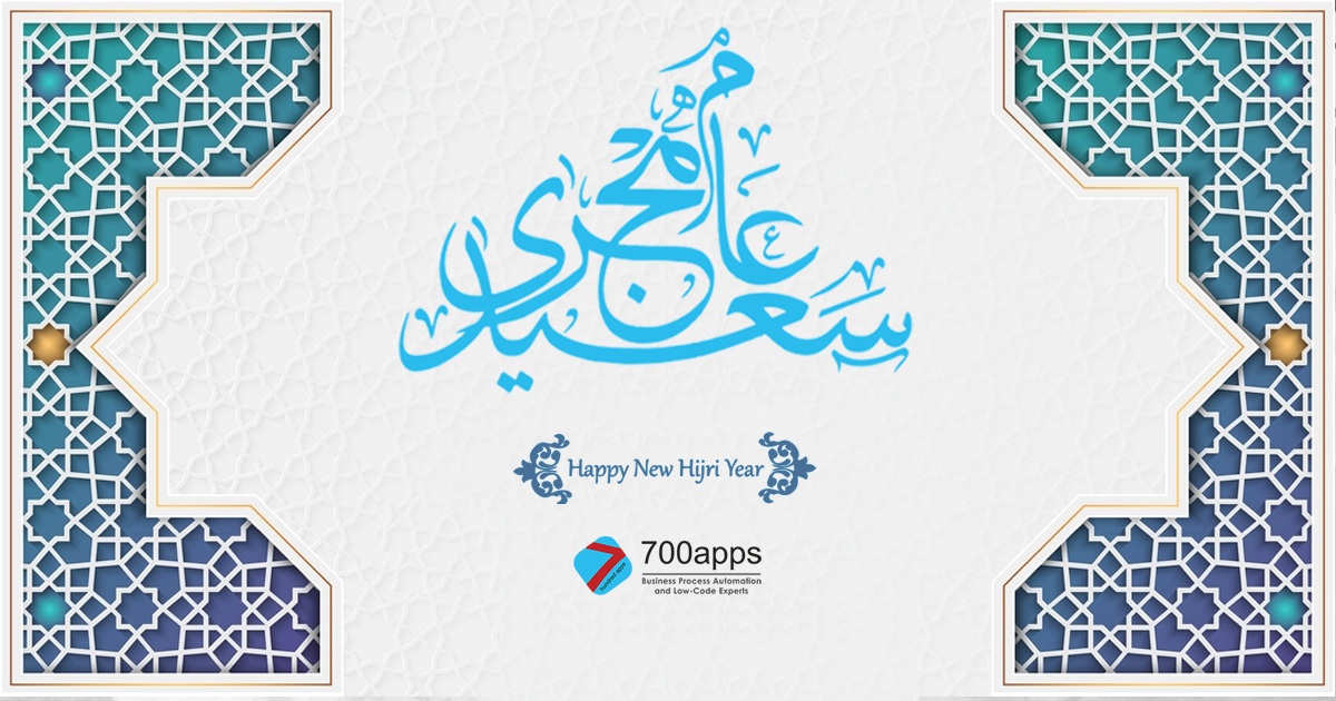 700apps's tweet photo. Happy Islamic New Year! May this new year bring peace, prosperity, and happiness to you and your loved ones.
عام هجري سعيد. (1444) https://t.co/6unjswHywA