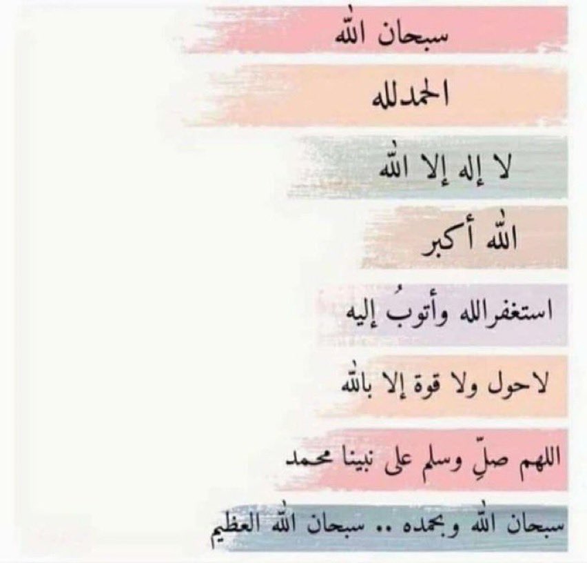 to_ooma33's tweet photo. #اسطول_زعماء_تويتر https://t.co/x44kfhHjH5