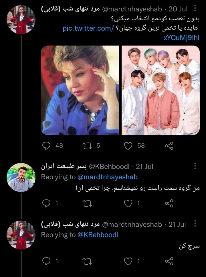 uknzedl's tweet photo. وای پارم😂😂😂😂 https://t.co/pjZrhBemRU