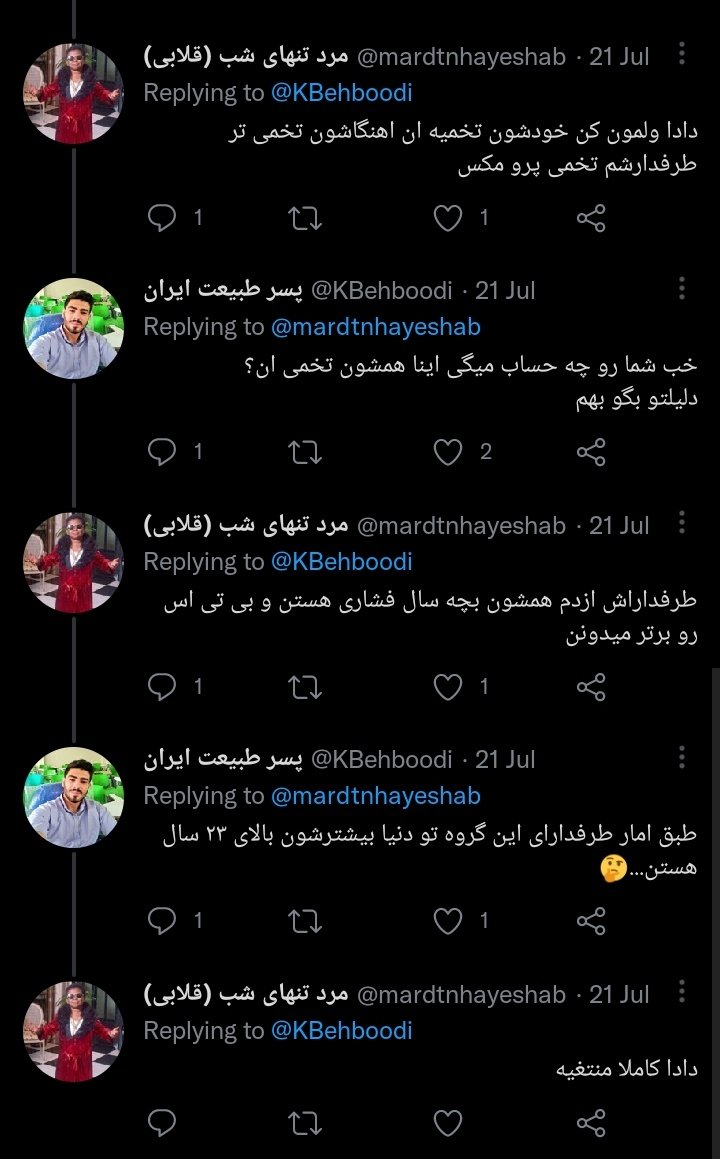 uknzedl's tweet photo. وای پارم😂😂😂😂 https://t.co/pjZrhBemRU