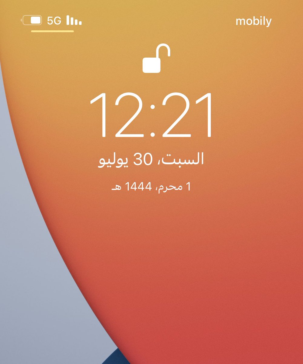 #محرم_١٤٤٤ه