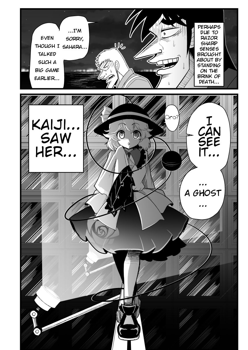 AN EXCELLENT PERSON on X: what i wouldnt give for the touhou x kaiji doujin  to be animated and voice acted t.coyuUnVcgxF2  X