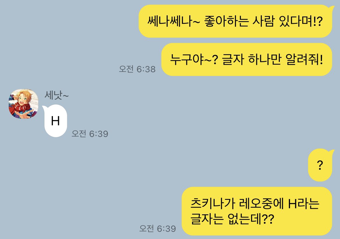 7. 다 알면서