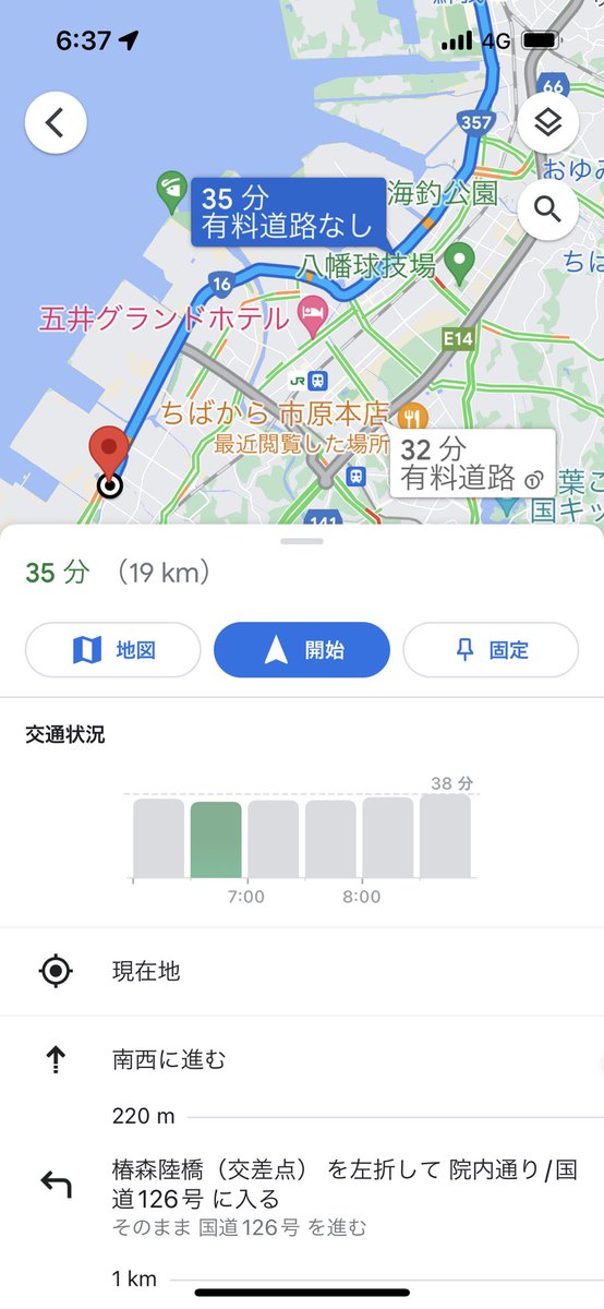 杉田家 千葉祐光店

★チャーシューメン(並)+青菜

( ᵒ̴̶̷᷄ ༥ ᵒ̴̶̷᷅)ŧ‹”ŧ‹”

朝目が覚めて気づくと杉田家へ
am6:15の事でした。

でわ仕事行ってきます(*^^*)