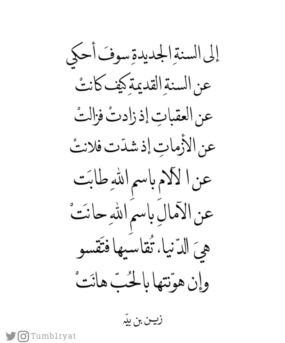 alanoud_mosa's tweet photo. #عام_هجري_جديد_١٤٤٤ه https://t.co/gauscDODea