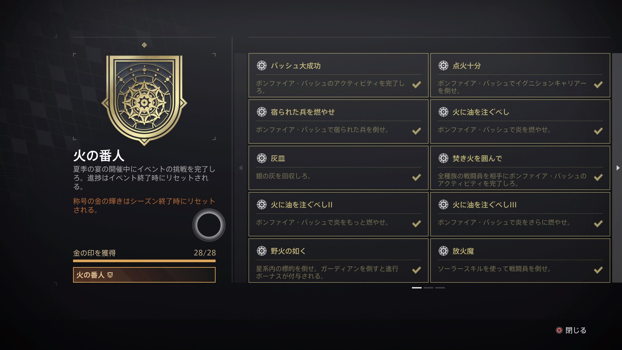 Gecko Gzhv Ps5share Destiny2 おつした T Co Umav1ncz5h Twitter Gecko Gzhv Ps5share Destiny2 おつした T Co Umav1ncz5h Twitter