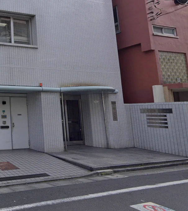 数年ぶりに低俗霊DAYDREAMを読み返していたら、2巻で100000%三和出版のビルと編集部がメチャメチャ出てきてオホッ🦍⁉️てなった。原作の奥瀬サキ先生と、作画の目黒三吉先生のどちらが三和出版でお仕事してたのかしら気になるぅーッ‼️
低俗霊DAYDREAMすごい好き❤️紙も電子も買ったわ😊 