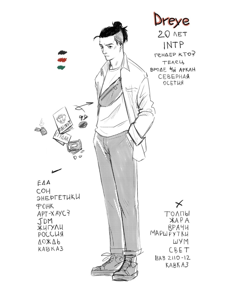 познакомимся? 
#MeetTheArtist