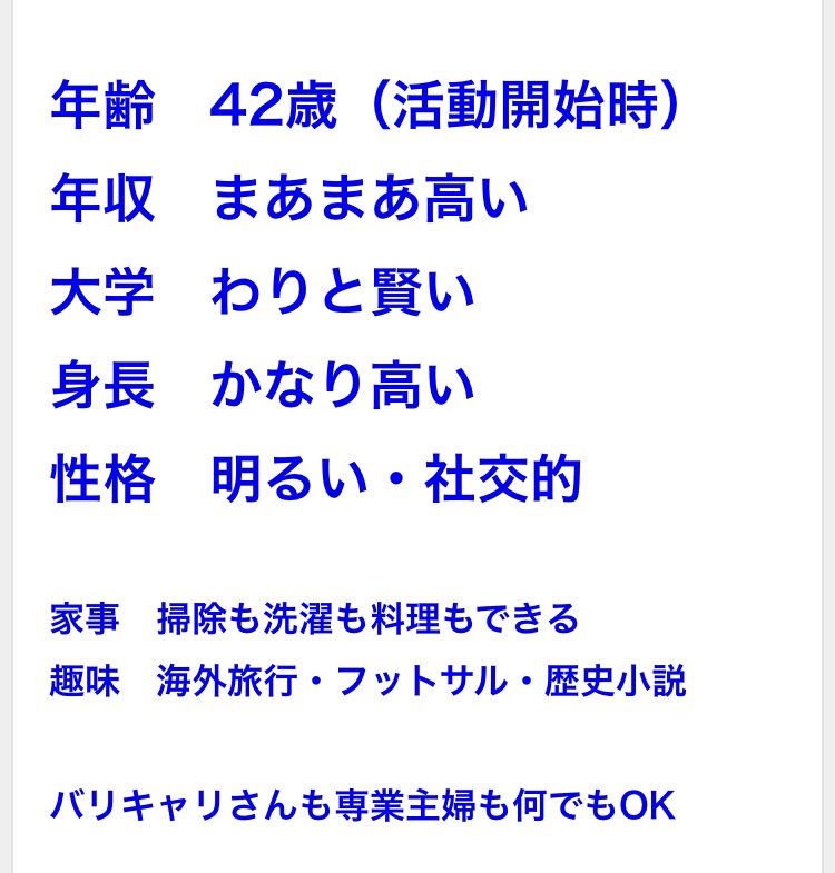 結婚物語 仲人t 婚活するなら結婚物語 東京恵比寿と兵庫県高砂市にある結婚相談所 42歳のモテ男子は自分の市場価値を過信し アプリでアラサー女子を狙う しかし全く歯が立たず 潔く結婚相談所に入会 アプリと男女比が逆転した相談所では 28歳とも 結婚物語 仲人t 婚活するなら結婚物語 東京恵比寿と兵庫県高砂市にある結婚相談所 42歳のモテ男子は自分の市場価値を過信し アプリでアラサー女子を狙う しかし全く歯が立たず 潔く結婚相談所に入会 アプリと男女比が逆転した相談所では 28歳とも