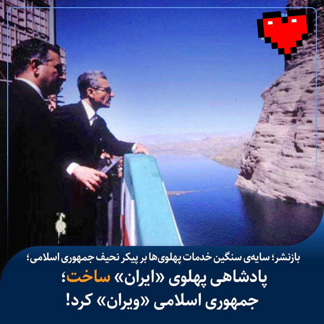 NarimanB77's tweet photo. #شاهنشاه_روحت_شاد https://t.co/10whdsuFxq