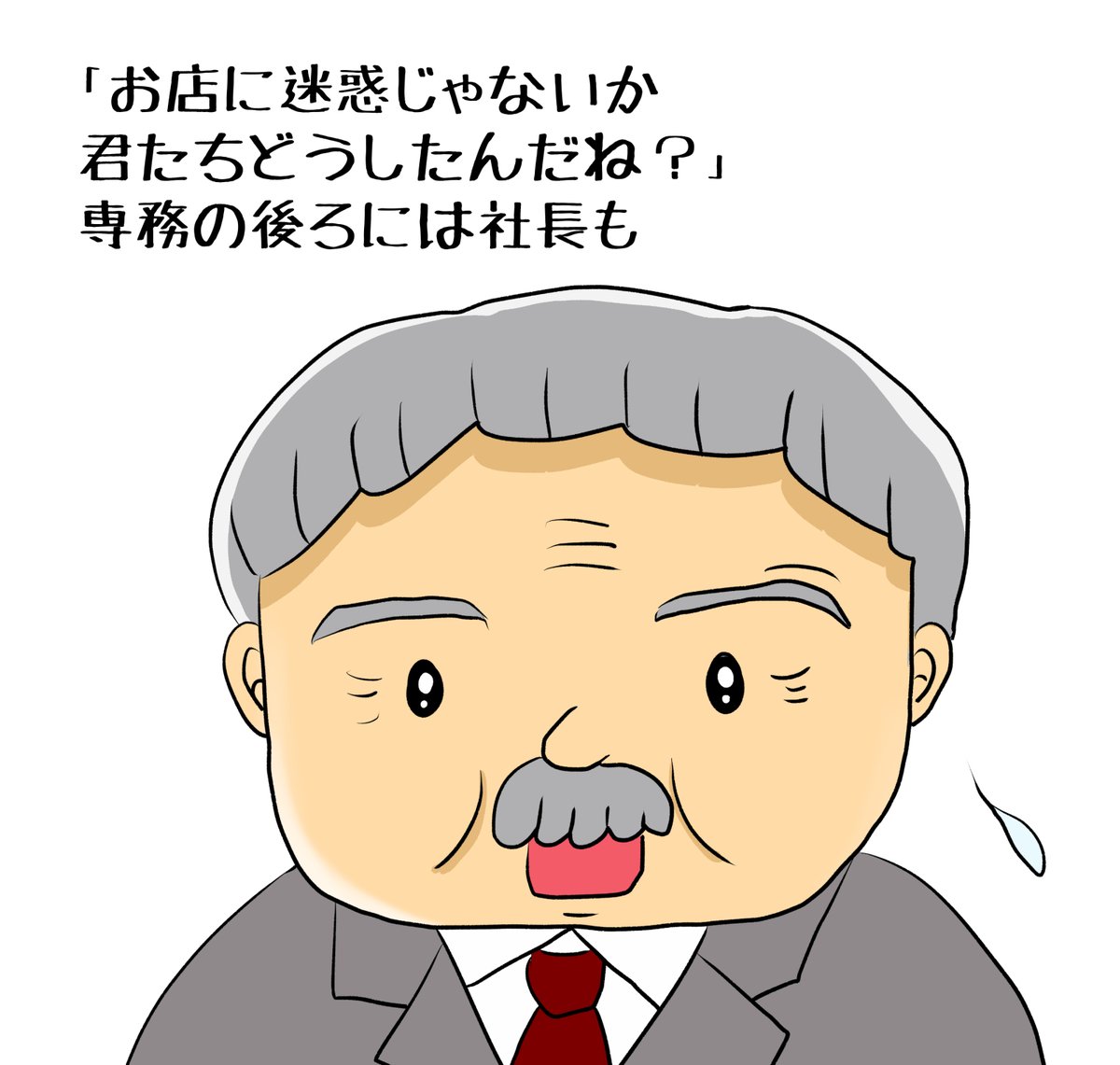 昨日描いた絵です( ゜Д゜)
恋の魔法とおまじない694-1完成、694-2色塗途中
イラストACさん素材ちびモブ会社員 