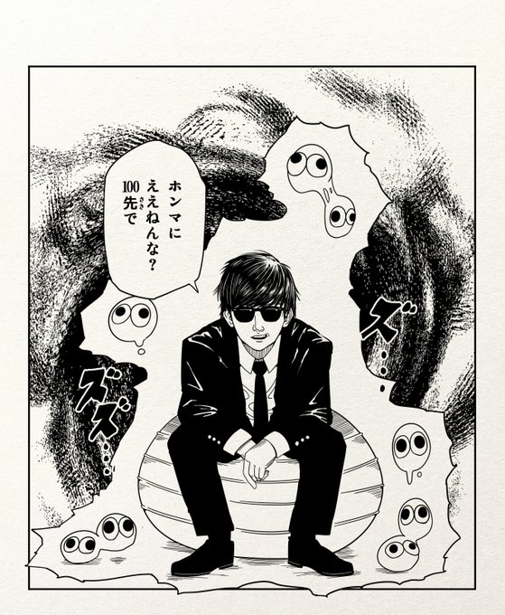 念能力者もこう 