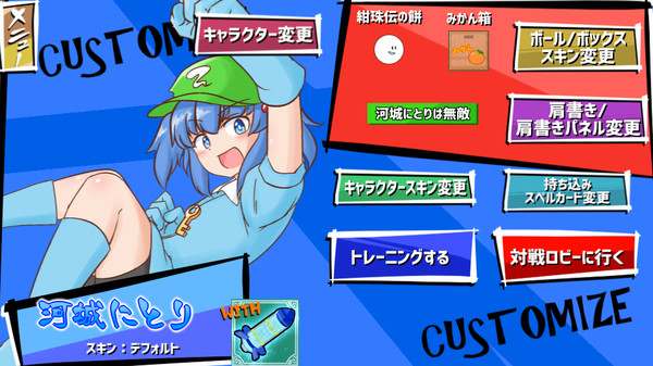 焼きごめ Rt Whatsonsteam 雛ちゃんブレイカー2ndbreak New On Steam T Co Ncpwniujc7 Free To Play T Co Yrqqnpsxsy Twitter 焼きごめ Rt Whatsonsteam 雛ちゃんブレイカー2ndbreak New On Steam T Co Ncpwniujc7 Free To Play T Co Yrqqnpsxsy Twitter