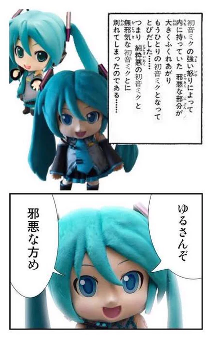 おはようダメージ🌞。

_(┐「ε:)_ 
