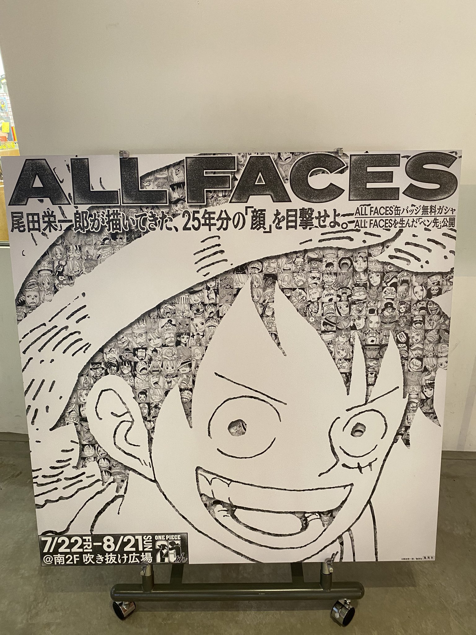ワンピース 缶バッジ オールフェイス 渋谷 ガチャ シャンクス
