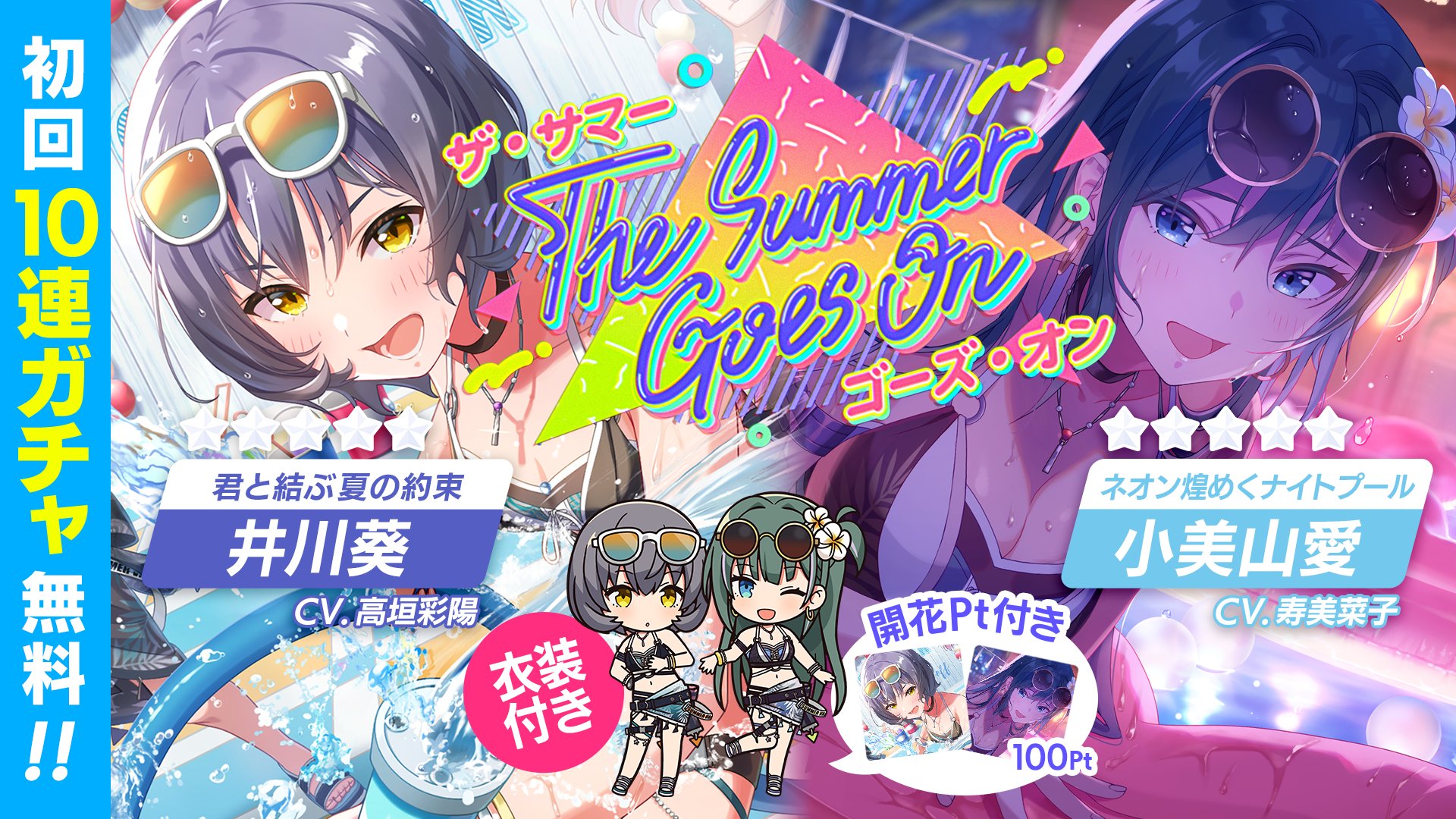 送料無料の通販 IDOLY PRIDE アイドリープライド(アイプラ) | ゲーム好評配信中 ベビー